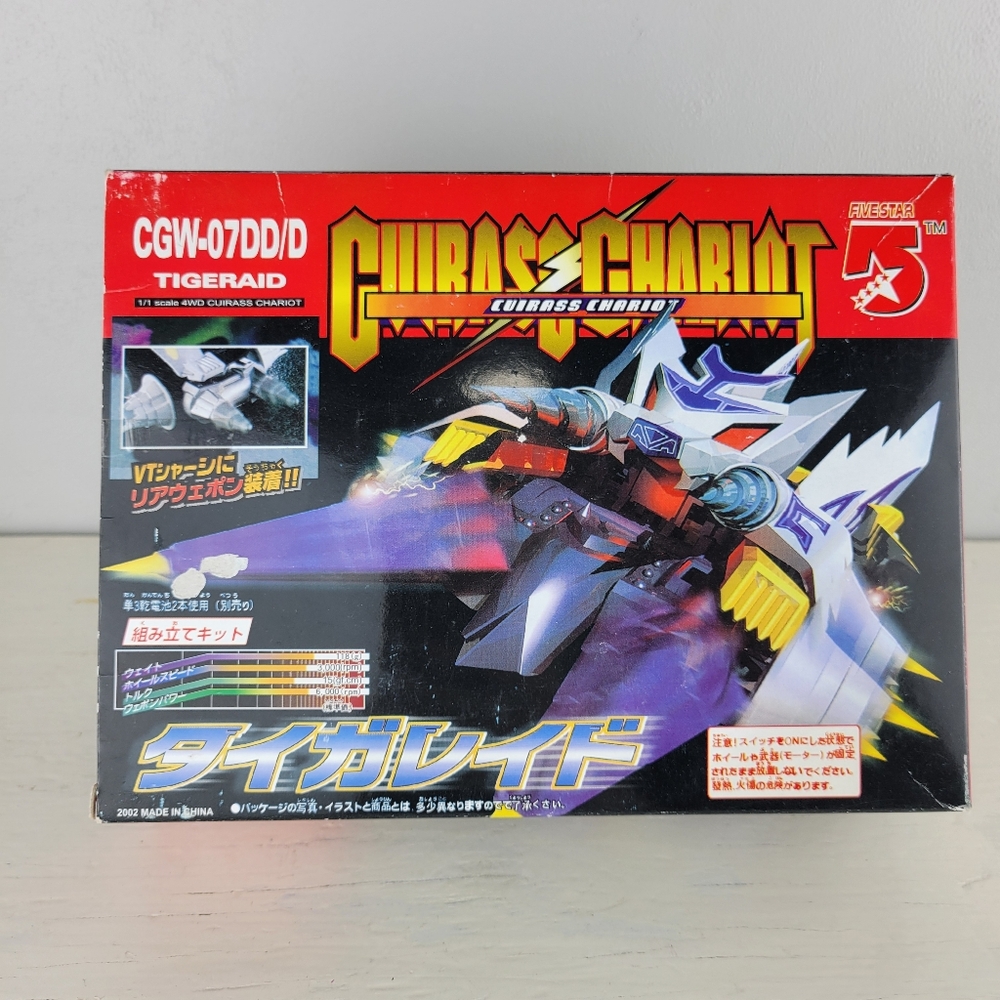 Crush Gear Anime Model Kit CGW-07DD/D Tigeraid 1/1 Scale 4WD Cuirass Chariot NEW